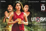 Samantha Akkineni, U Turn cast and crew, u turn telugu movie, 20 telugu official trailer
