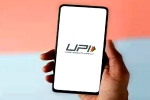 UPI France updates, UPI France news, upi payments in france, Unified payments interface UPI France updates, UPI France news, upi payments in france, Unified payments interface