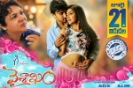 2017 Telugu movies, Vaisakham Tollywood movie, vaisakham telugu movie, Avantika mishra