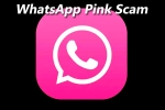 Whatsapp new scam, Whatsapp news, new scam whatsapp pink, Whatsapp pink