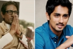 Thackeray hindi Trailer, Thackeray Trailer, siddharth hits out at thackeray trailer for anti south indian remarks, Cbfc