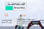 UAE Green Visa, UAE Green Visa for foreigners, uae announces new green visa to boost economy, Qatar