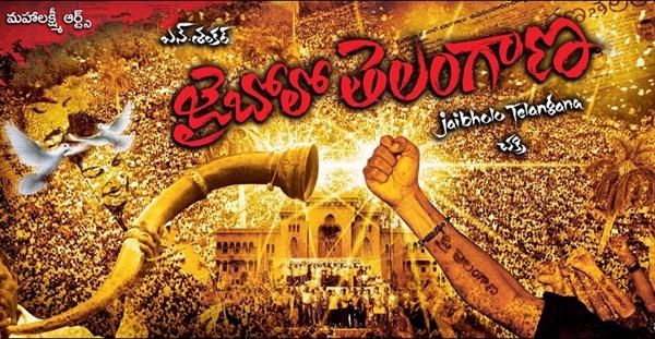 Jai Bolo Telangana’ team alleges conspiracy