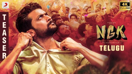 ngk telugu official teaser