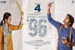 2018 Tamil movies, story, 96 tamil movie, Varsha bollamma