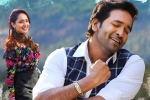 Achari America Yatra rating, Achari America Yatra movie story, achari america yatra movie review rating story cast and crew, Pradeep rawat