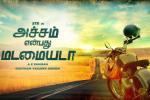 Achcham Yenbadhu, AYM 2016, achcham yenbadhu madamaiyada tamil movie, Gautham vasudev menon