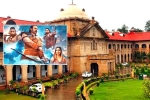 Allahabad High Court Adipurush breaking updates, Allahabad High Court Adipurush news, allahabad high court shocks adipurush makers, Allahabad high court adipurush