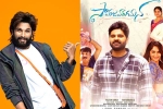 Samajavaragamana latest, Samajavaragamana first week collections, allu arjun heaps praises on samajavaragamana, Telugu entertainment