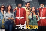 Radhika Madan, trailers songs, angrezi medium hindi movie, Trailers hd