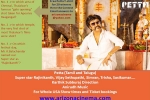 tempe movie theater, movie theater yuma az, arizona cinema celebrates release of petta movie, Rajni