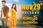 Lavanya Tripati, trailers songs, arjun suravaram telugu movie, Nikhil siddhartha