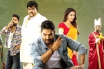 Bedurulanka 2012 movie review and rating, Bedurulanka 2012 review, bedurulanka 2012 movie review rating story cast and crew, Romance