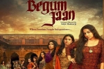 Begum Jaan Hindi, Ila Arun, begum jaan hindi movie, Pallavi sharda