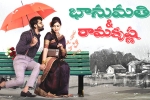 Naveen Chandra, Bhanumathi and Ramakrishna Movie Review, bhanumathi and ramakrishna movie review 3 5, Vulgarity