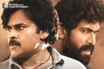Nithya Menen, Bheemla Nayak new poster, bheemla nayak six days worldwide collections, Nithya menen