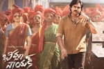 Pawan Kalyan, Pawan Kalyan, pawan kalyan s bheemla nayak closing numbers, Bheemla nayak