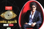 Bigg Boss 5 Telugu host, Nagarjuna, bigg boss 5 curtain raiser episode highlights, Bigg boss telugu