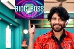 Bigg Boss Telugu 7 updates, Bigg Boss Telugu 7, list of actors for bigg boss telugu 7, Bigg boss 6