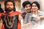 Bimbisara Vs Sita Ramam, Bimbisara Vs Sita Ramam film news, bimbisara vs sita ramam clash tomorrow, Trailers hd