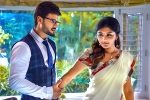 Brand Babu movie review and rating, Brand Babu rating, brand babu movie review rating story cast and crew, Eesha rebba