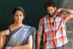 Chaavu Kaburu Challaga​ Movie Tweets, Chaavu Kaburu Challaga​ review, chaavu kaburu challaga movie review rating story cast and crew, Mallika