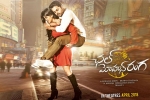 release date, trailers songs, chal mohan ranga telugu movie, Krishna chaitanya