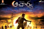 Acharya shooting updates, Acharya movie latest news, rs 20 cr set for chiranjeevi s acharya, Syeraa