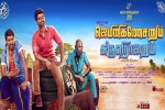story, Gemini Ganeshanum Suruli Raajanum Kollywood movie, gemini ganeshanum suruli raajanum tamil movie, Pranitha