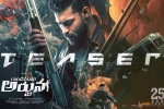 Gandheevadhari Arjuna latest, Gandheevadhari Arjuna latest, gandheevadhari arjuna teaser is super stylish, Praveen sattaru