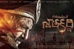 Gautami PutraSatakarni release date, Gautami PutraSatakarni posters, gautamiputra satakarni telugu movie, Cast and crew