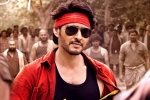 Guntur Kaaram updates, Guntur Kaaram updates, all set for the first single of guntur kaaram, Meenakshi chaudhary