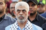 Yahya Sinwar wealth, Yahya Sinwar updates, where is hamas leader yahya sinwar, Yahya sinwar