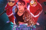 Happy Birthday film, Happy Birthday film openings, disappointing openings for happy birthday, D day movie review