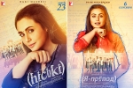 Indian movie, Siddharth P Malhotra, indian flick hichki to hit russian screens this september, Maneesh sharma
