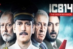 Chief IC 814 The Kandahar Hijack, Shakir, ic 814 survivors talks about netflix series, Burger