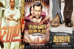 China-U.S. Trade war, India, indian film industry may gain big from china u s trade war chinese media, Bajrangi bhaijaan