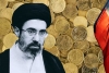 Iran Wants US to Unfreeze Frozen Assets Worth $100 Billion Iran Wants US to Unfreeze Frozen Assets Worth $100 Billion