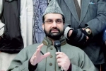 administration order separatist leaders, jammu separatist leaders, jammu kashmir administration withdraws security cover for separatist leaders, Jammu and kashmir