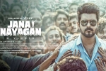 Jana Nayagan censor problem, Jana Nayagan new release date, verdict in vijay s jana nayagan on january 27, Nara r