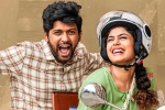 Jathi Ratnalu movie news, Jathi Ratnalu collections, jathi ratnalu first week collections, Naveen polishetty