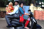 Jayammu Nischayammu Raa telugu movie review, Jayammu Nischayammu Raa movie rating, jayammu nischayammu raa movie review, Government job Jayammu Nischayammu Raa telugu movie review, Jayammu Nischayammu Raa movie rating, jayammu nischayammu raa movie review, Government job
