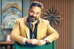 Kamal Haasan film news, Kamal Haasan, kamal haasan opts out of bigg boss, Bigg boss tamil