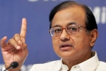Foreign Investment Promotion Board, Karti Chidambaram, chidambaram smartly admitted the scams in upa regime, Criminal conspiracy
