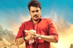 Katamarayudu reviews, Katamarayudu figures, katamarayudu day one collections, Kamal kamaraju
