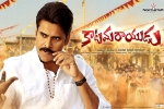 Katamarayudu Telugu, Pawan Kalyan, katamarayudu telugu movie, Shruti hassan