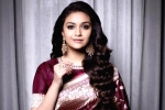 Keerthy Suresh news, Keerthy Suresh latest, keerthy suresh decides to cut her remuneration, Actress keerthy suresh Keerthy Suresh news, Keerthy Suresh latest, keerthy suresh decides to cut her remuneration, Actress keerthy suresh