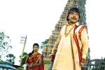 Kobbari Matta movie review and rating, Kobbari Matta movie review and rating, kobbari matta movie review rating story cast and crew, Spoof