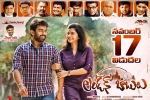 London Babulu official, Swathi Reddy, london babulu telugu movie, Swathi reddy