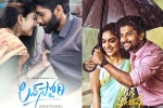 Tollywood news, Tollywood market, love story and tuck jagadish to release in august, Seetimaar